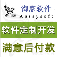 包子家工廠進銷存配貨軟件 網(wǎng)絡(luò)軟件開發(fā)賦能傳統(tǒng)制造業(yè)數(shù)字化轉(zhuǎn)型