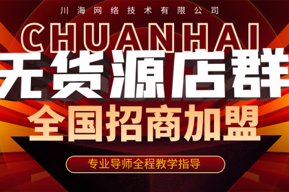通遼網絡軟件開發與服務 壹百業如何助力企業數字化轉型