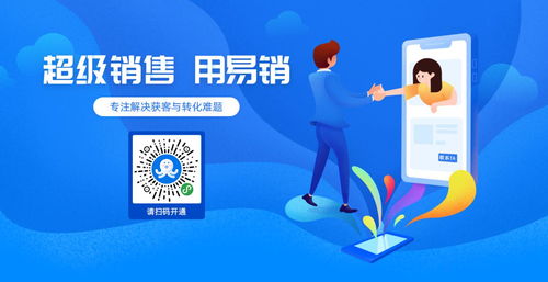 新基建風口下，凡科產品再升級，助力中小企業互聯網銷售增長