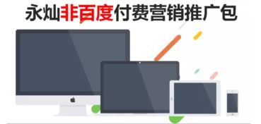 下半年挺住 互聯網營銷套路助你一臂之力