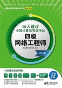 互聯(lián)網(wǎng)人必讀 計算機、產(chǎn)品、運營、營銷與銷售全領域書籍推薦